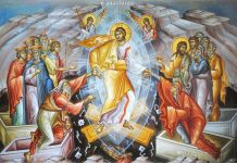 Пасхальне послання