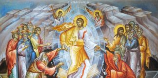 Пасхальне послання