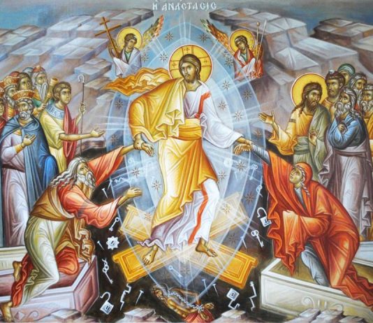 Пасхальне послання