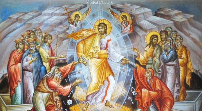 Пасхальне послання